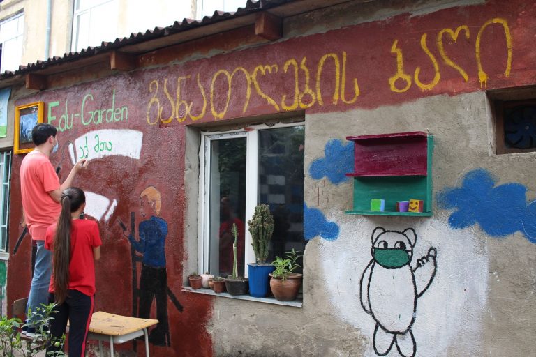 განათლების ბაღი (Edu Garden) – ახალი სივრცე სკოლაში