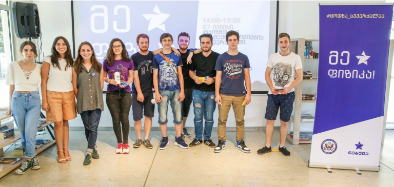 Educational Technology for Everyone