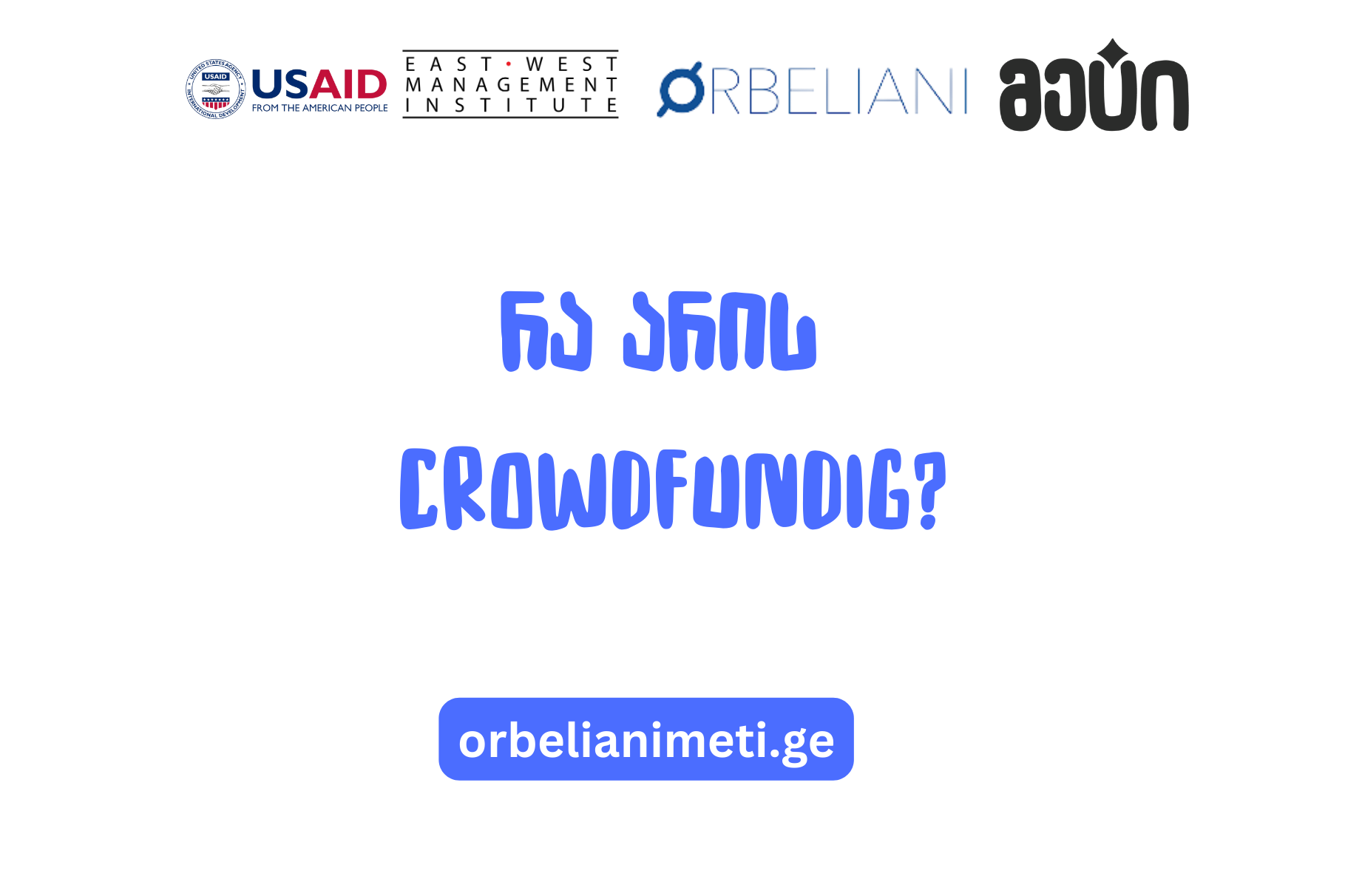 What is a CROWDFUNDING?