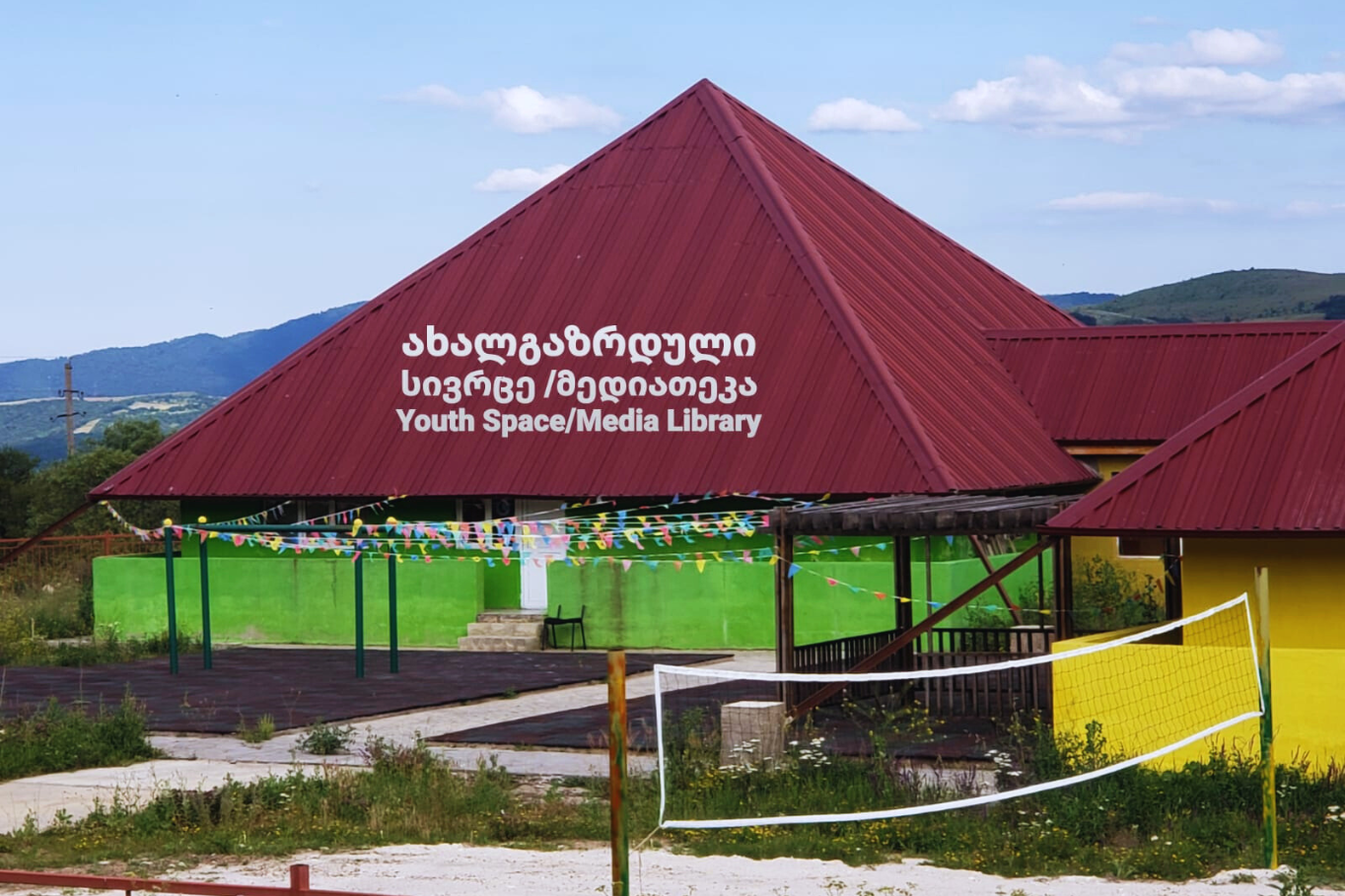 Bring youth space of Dmanisi to life